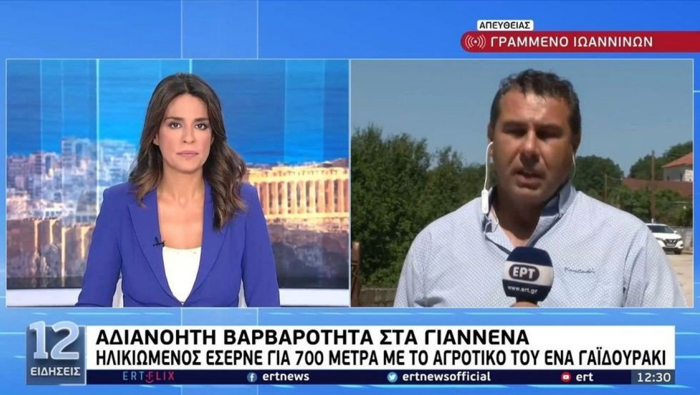 Γιάννενα: Συνελήφθη ο αντιδήμαρχος Ζίτσας που έσερνε γάιδαρο με το αγροτικό
