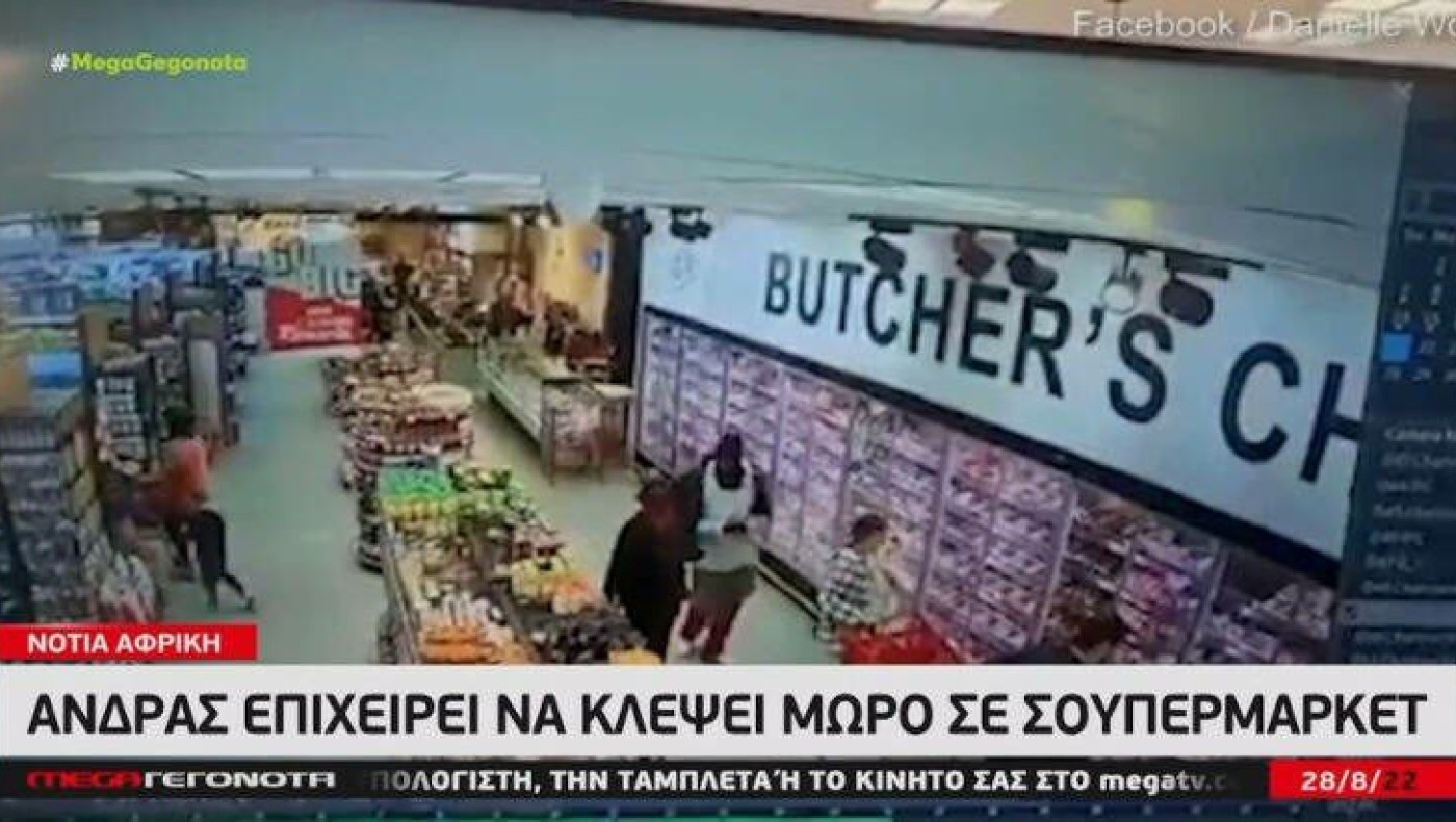 Βίντεο-ΣΟΚ: Προσπάθησε να αρπάξει βρέφος από καρότσι σούπερ μάρκετ