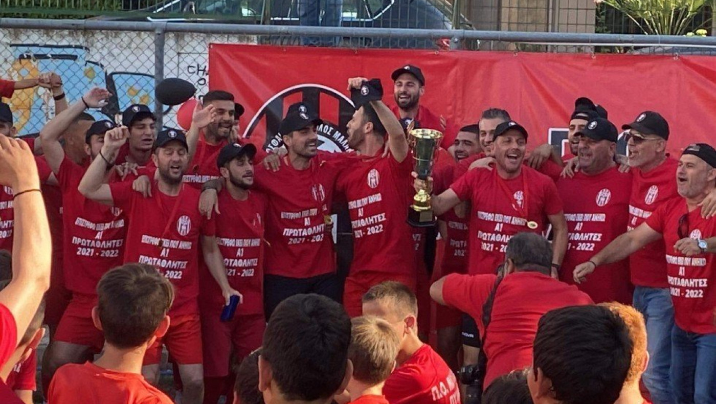 Ο ΠΟ Μαλακοπής επιστρέφει με στόχους στην Α1 της ΕΠΣΜ