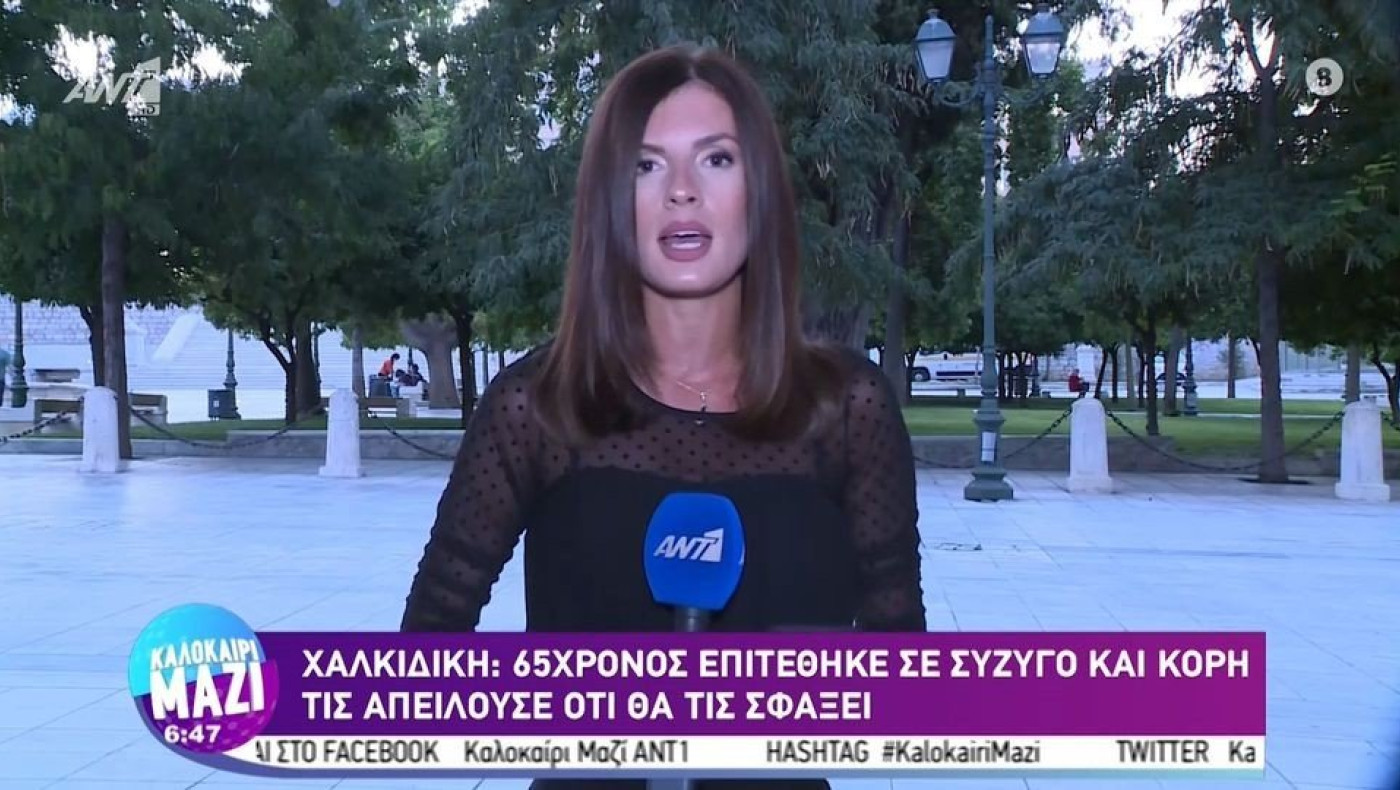 Χαλκιδική: 65χρονος επιτέθηκε σε σύζυγο και κόρη, τις απειλούσε ότι θα τις σφάξει