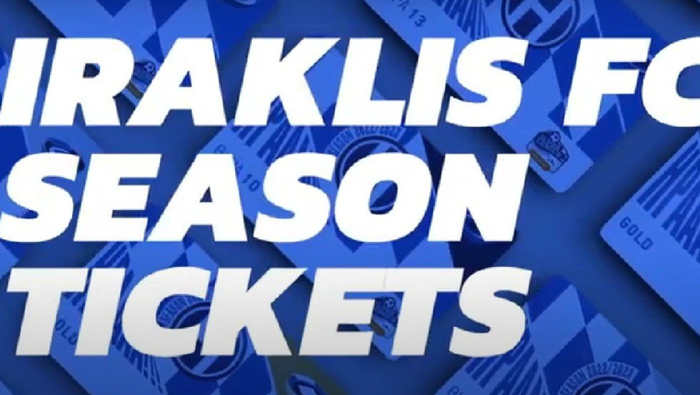 Ηρακλής: Το βίντεο της ΠΑΕ για τα διαρκείας- «Ερχόμαστε...»