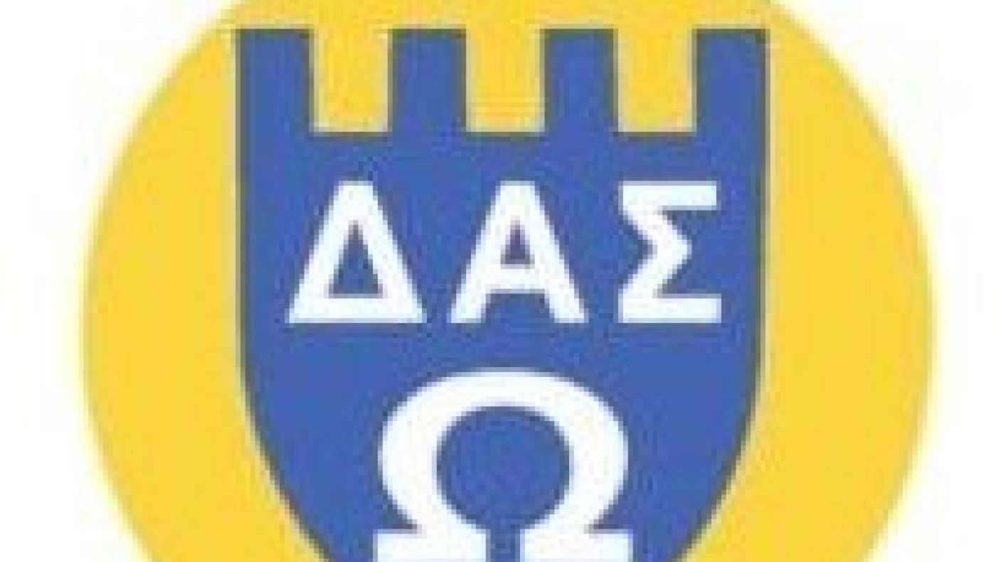 ΔΑΣ Ωραιοκάστρου: Ενίσχυση στον άσο