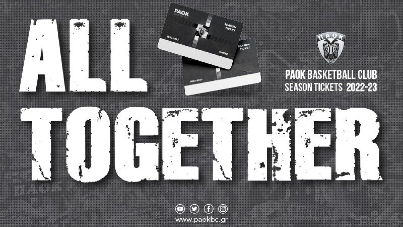 ΠΑΟΚ - Μπάσκετ: Απομένουν μόνο δύο μέρες για ανανεώσεις στα διαρκείας