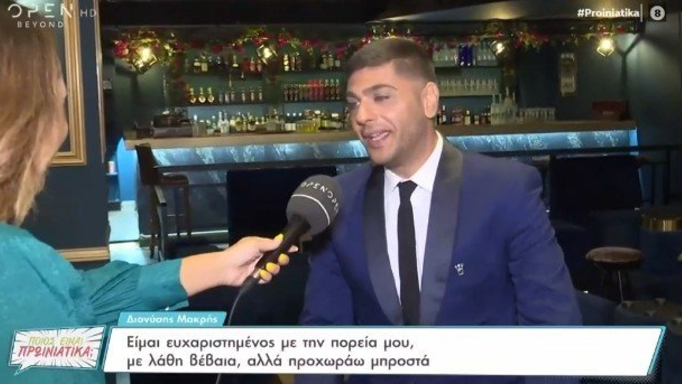 Διονύσης Μακρής: Η αποκάλυψη για τα κιλά του και το Survivor