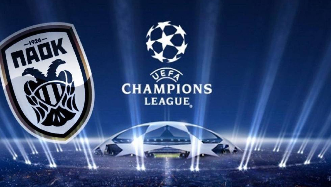 ΠΑΟΚ: Το Champions League το πιο μεγάλο «όπλο» για την ποιότητα που ψάχνει