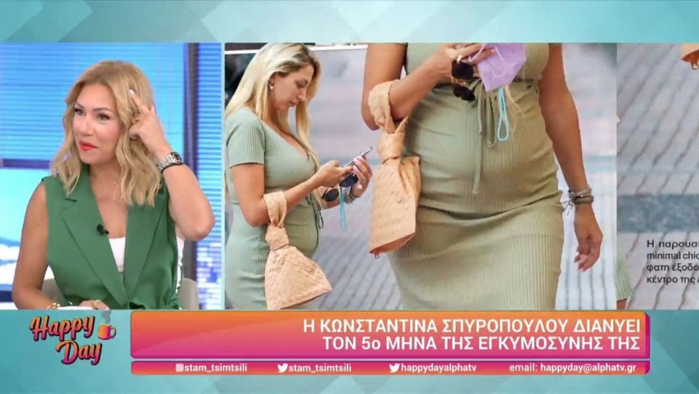 Σπυροπούλου: Διανύει τον 5ο μήνα της εγκυμοσύνης της - Οι πρώτες φωτογραφίες της