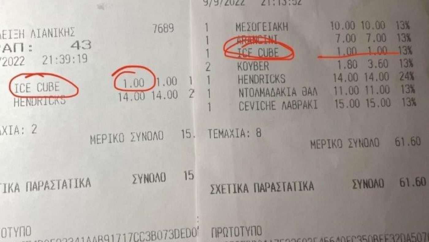 ﻿Θεσσαλονίκη: Χρεώνουν ακόμη κι ένα κομμάτι πάγου!