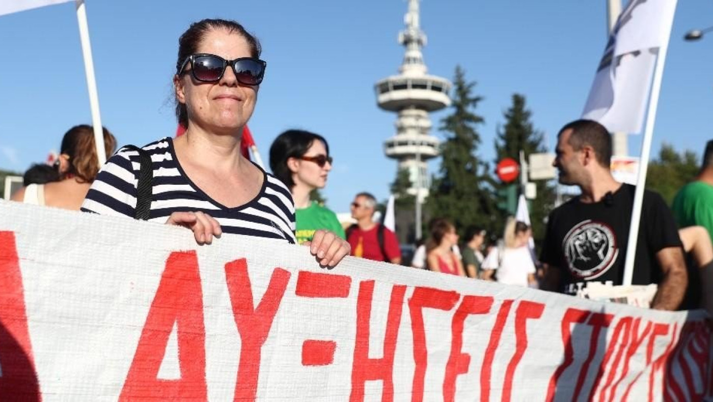 Θεσσαλονίκη: Δύο συγκεντρώσεις διαμαρτυρίας σήμερα (05/01) στο κέντρο της πόλης