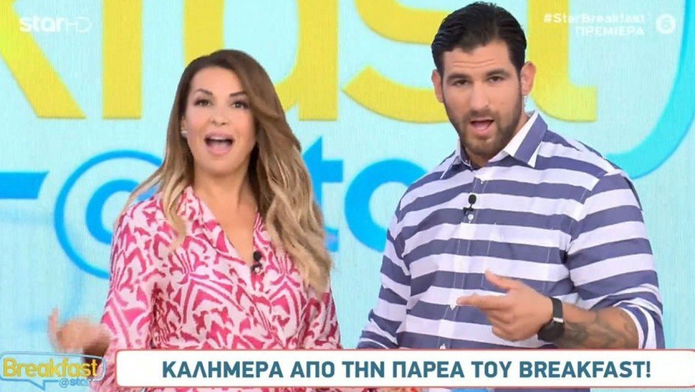 Ακόμα δεν άρχισε και αλλάζει το πρωϊνό του STAR!