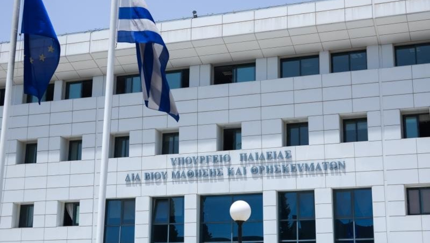 Εισαγωγή αθλητών στην Tριτοβάθμια: Την Παρασκευή 16/9 ξεκινούν οι αιτήσεις