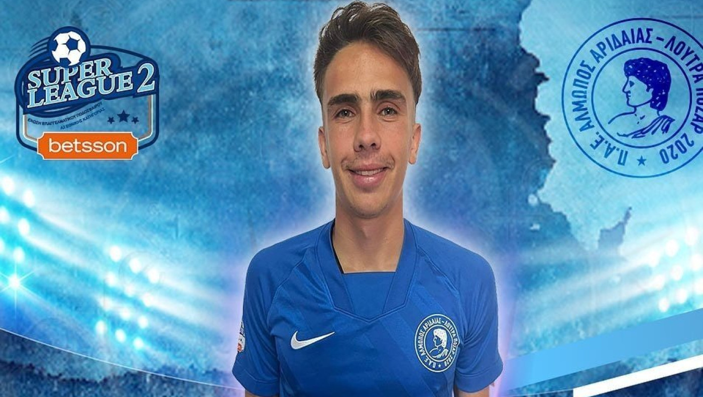 Πήρε Πέλκα ο Αλμωπός