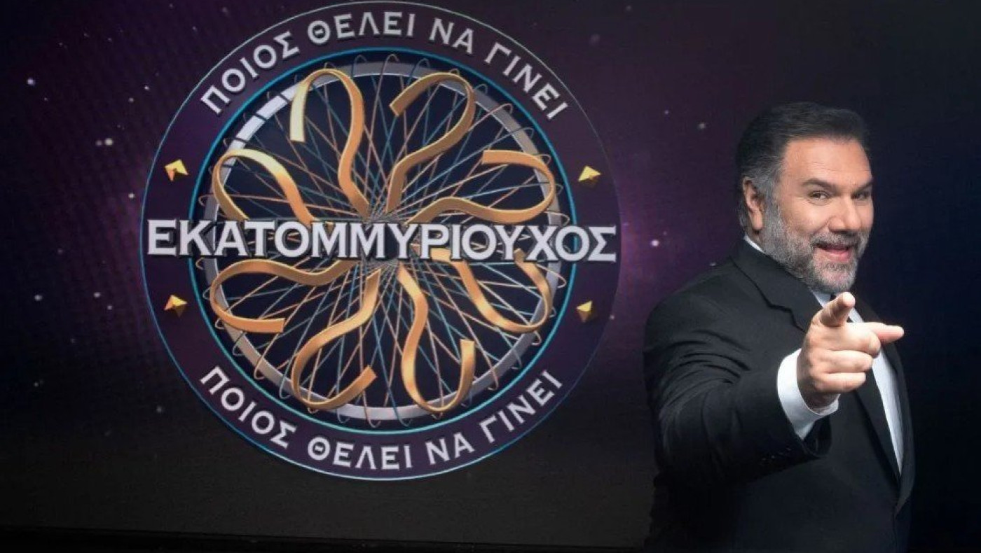 Ποιος θέλει να γίνει εκατομμυριούχος: Ξεκινάει το τηλεπαιχνίδι του ANT 1