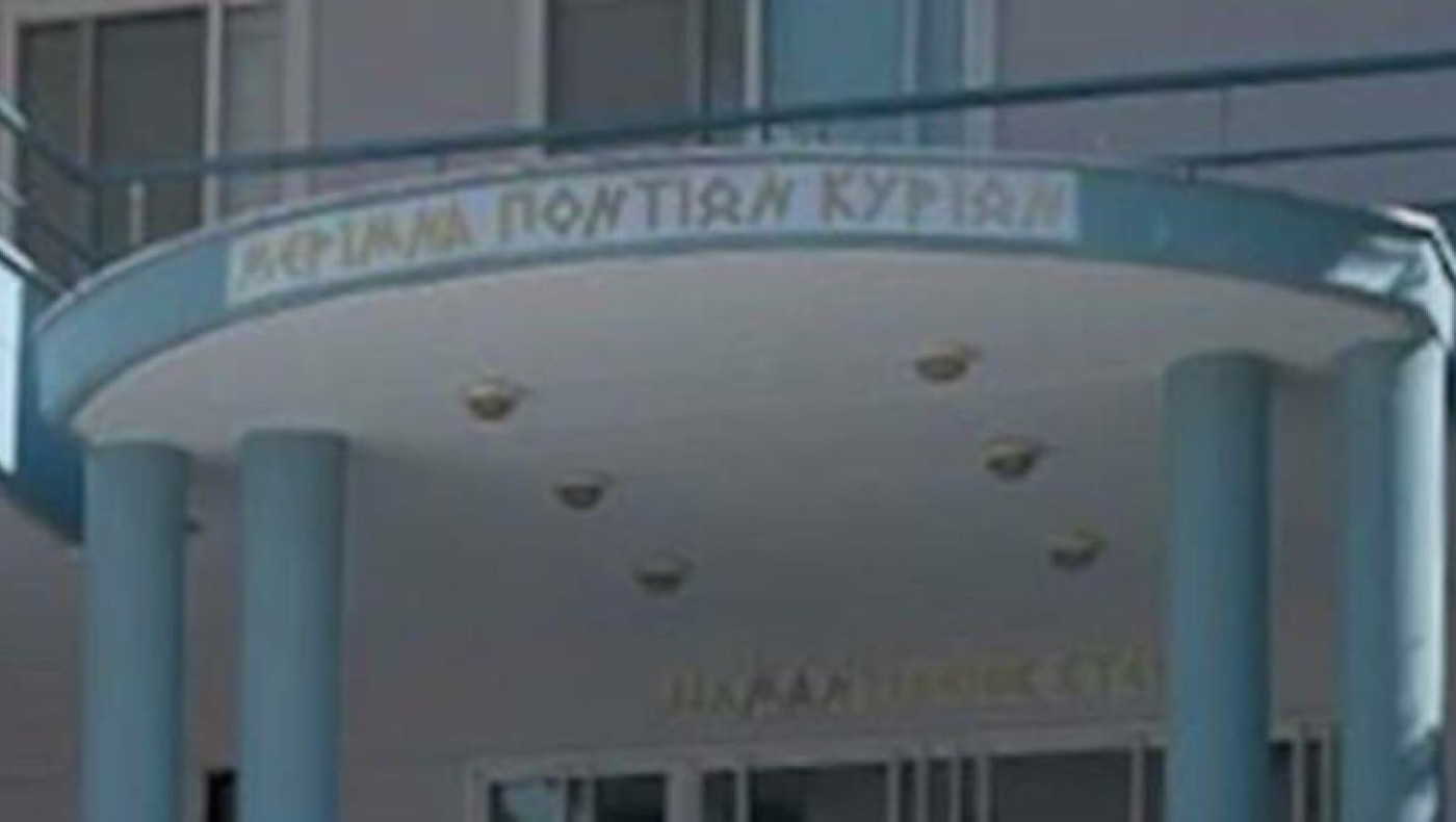 «Διαμαντίδειος Στέγη» Ηλικιωμένων: Αγκαλιάζει στοργικά τους ανθρώπους τρίτης ηλικίας