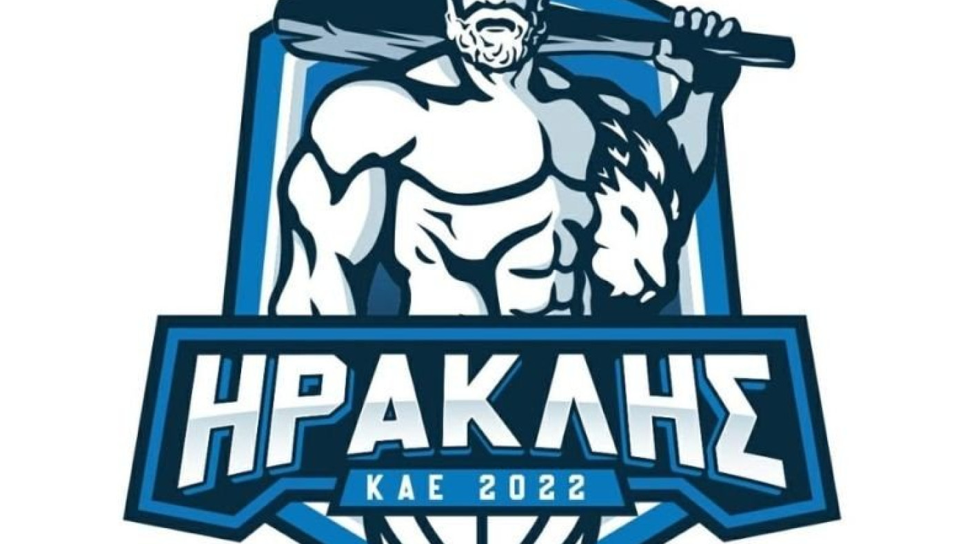 Ηρακλής: Κυανόλευκοι και με τη βούλα οι Γκάθραϊτ και Τσορμπατζόγλου