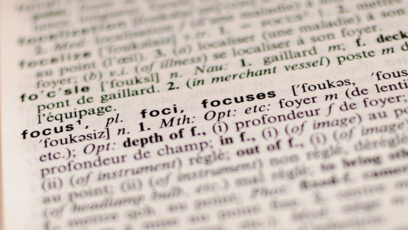 Ξέρεις ποια είναι η αρχαιότερη λέξη στον κόσμο;