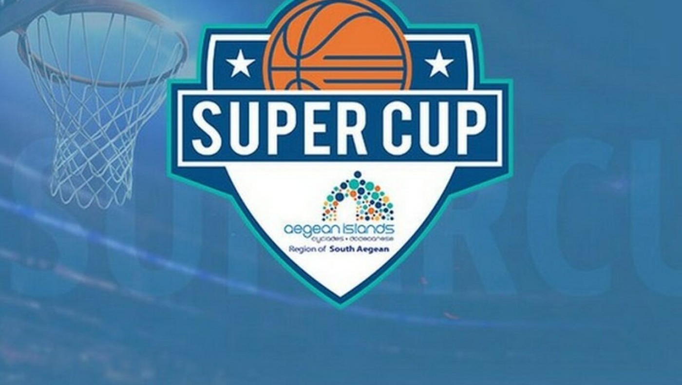 Super Cup: Αυτό είναι το πρόγραμμα όλων των αναμετρήσεων