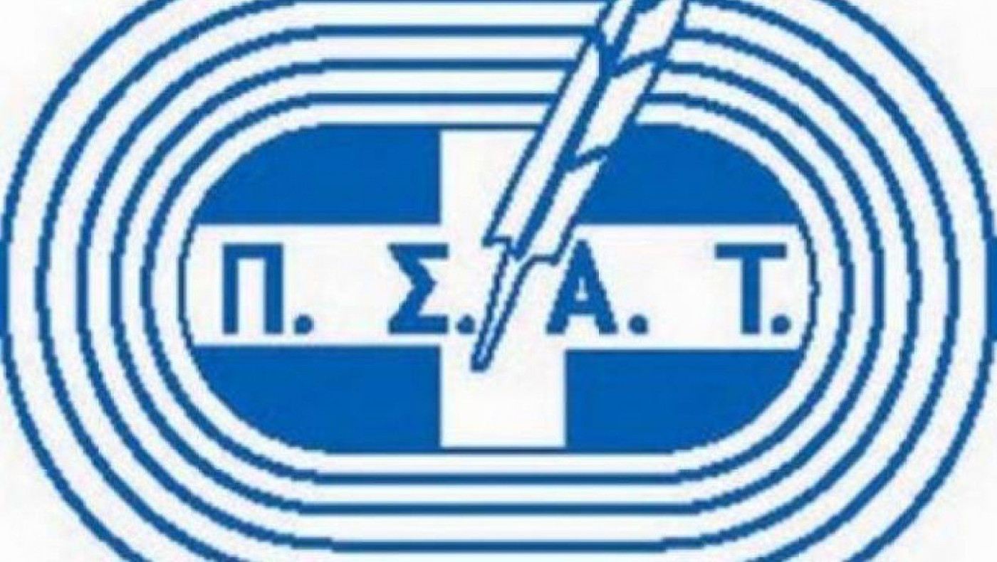 Απειλές για τη ζωή Γάτα, ζημιές στο αυτοκίνητο του