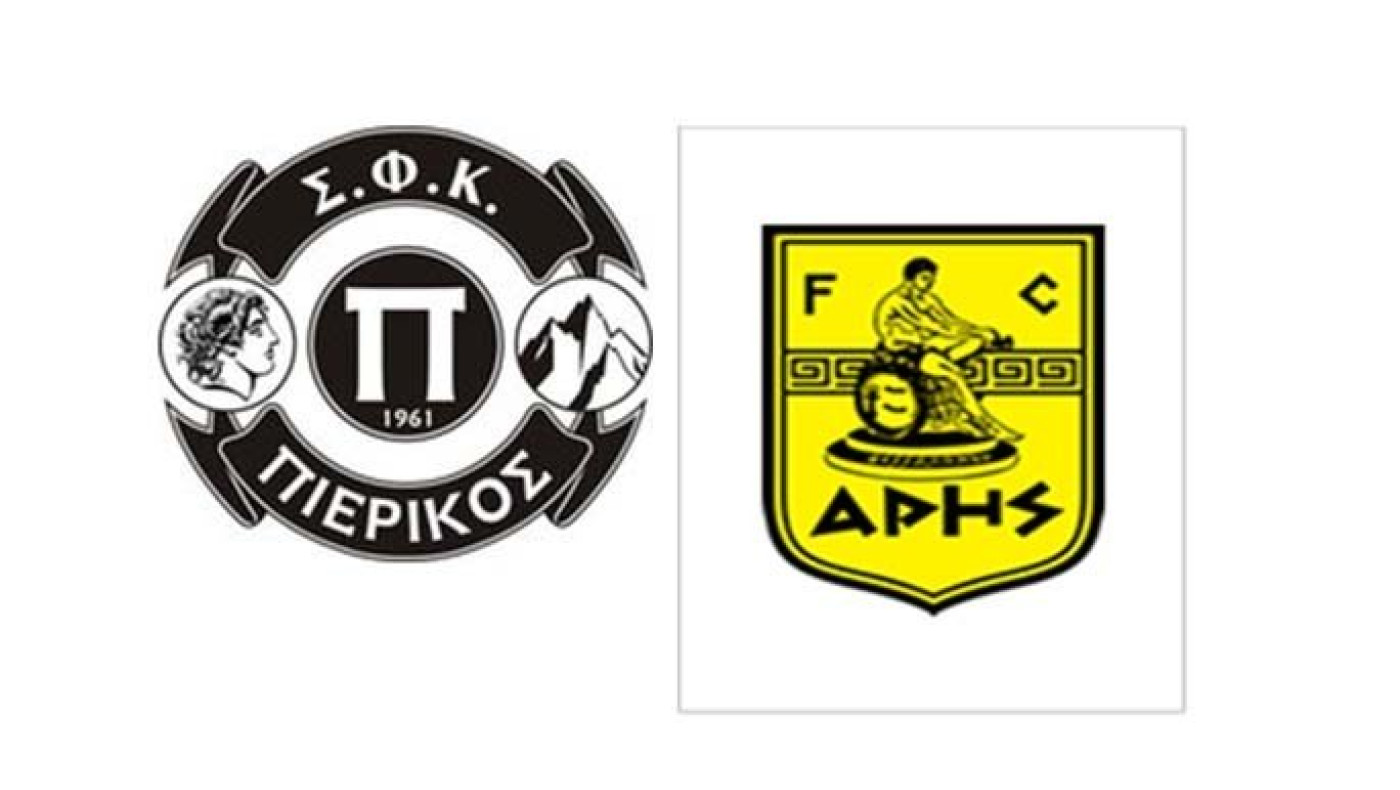 Ποιος παίκτης του Άρη πιθανότατα πηγαίνει στον Πιερικό
