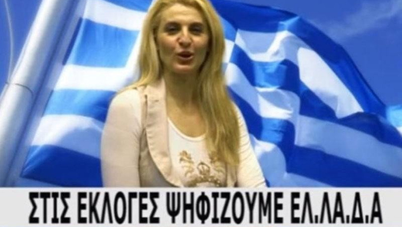 Τα «σπάει» το νέο σποτ του κινήματος «ΕΛ.ΛΑ.Δ.Α.» (video)
