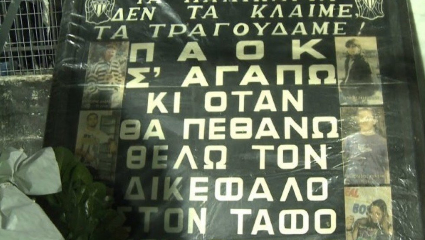 «Θα συγκινούμαι μέχρι να κλείσω τα μάτια μου για το τραγούδι με τα αετόπουλα»