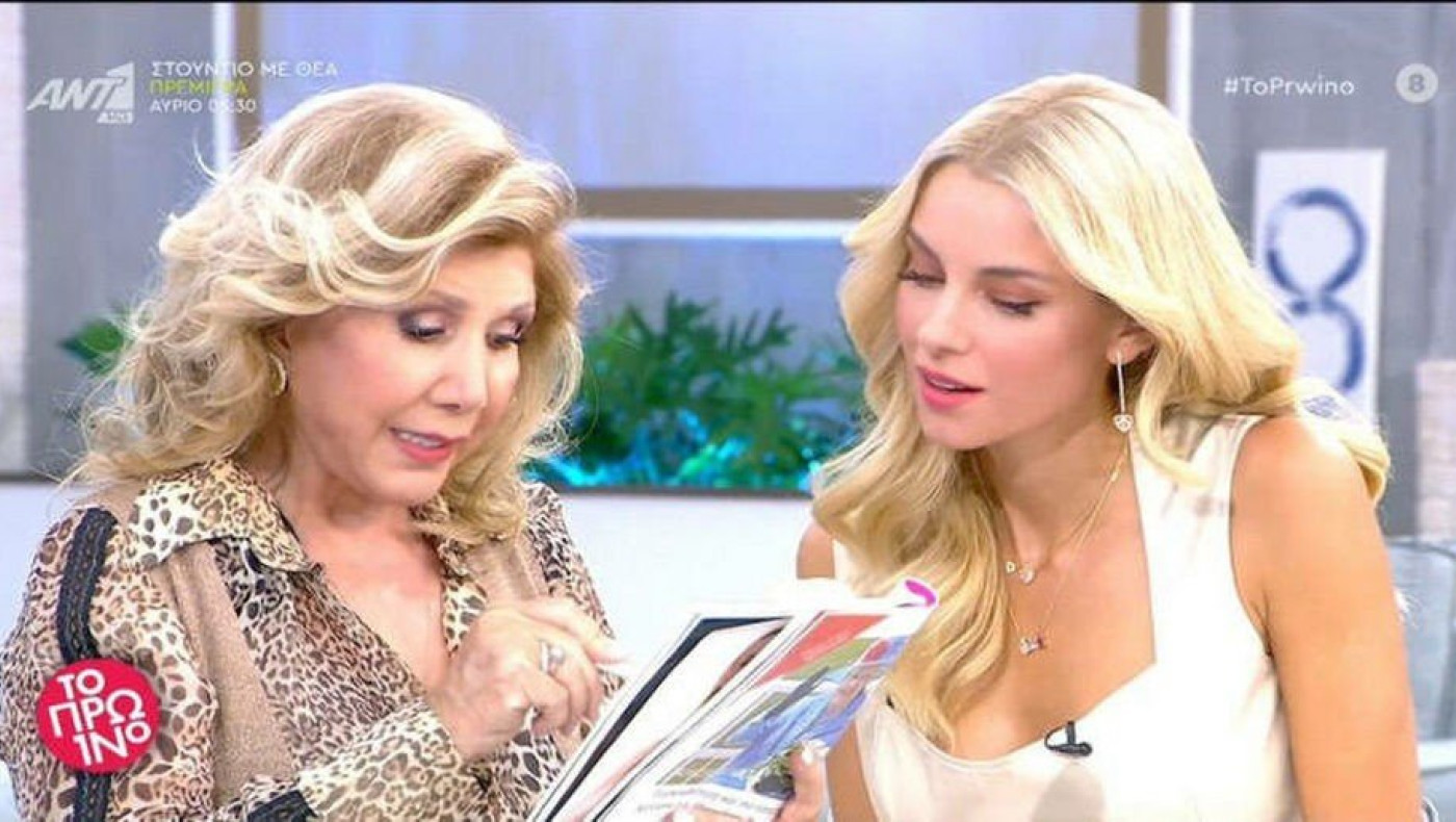 Λίτσα Πατέρα για αποχώρηση Δούκισσας Νομικού από το «Πρωινό»: «Αν δεν της άρεσε, τι να κάνουμε τώρα;»