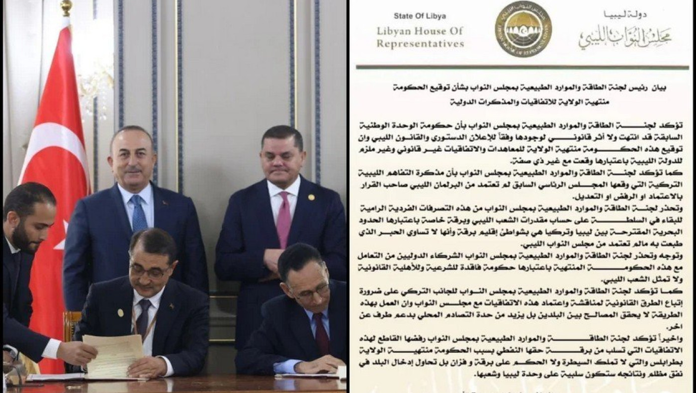 Ανατροπή στη συμφωνία Τουρκίας - Λιβύης για τους υδρογονάνθρακες: «Είναι παράνομη»