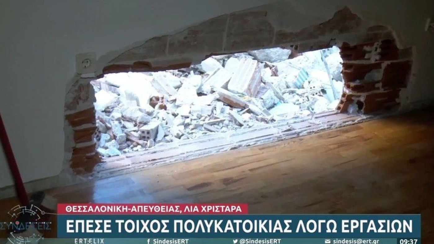 Κάτω Τούμπα: Ξάπλωνε και είδε μια τεράστια τρύπα δίπλα του!