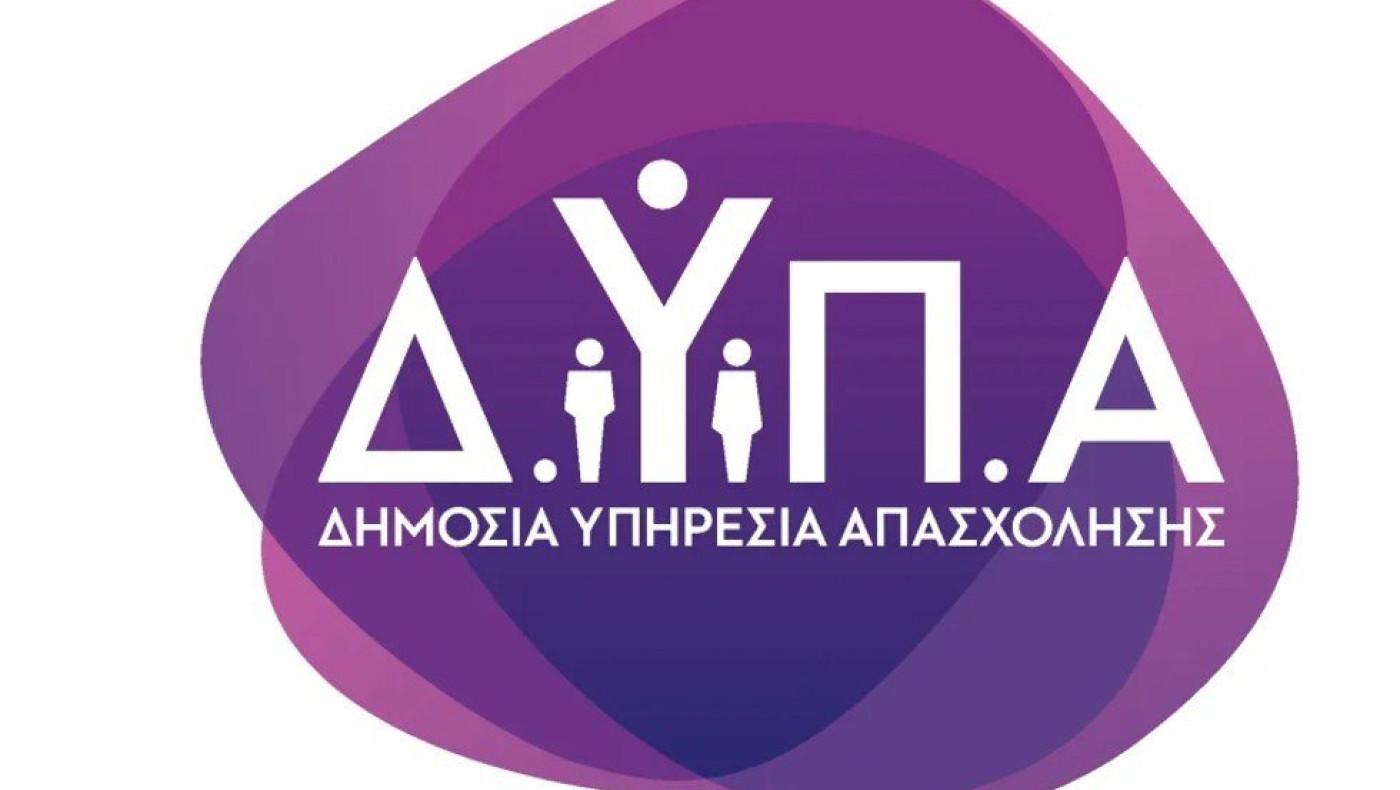 Κοινωφελής εργασία ΔΥΠΑ: Με φρενήρη ρυθμό «τρέχουν» οι αιτήσεις στον ΟΑΕΔ