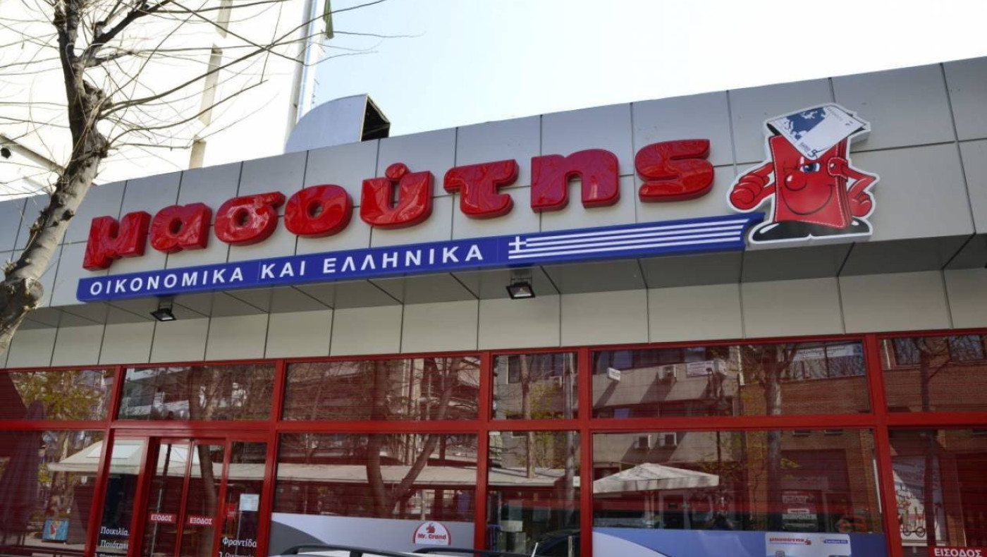 Η Μασούτης κατακτά την πιστοποίηση «Zero Waste To Landfill»