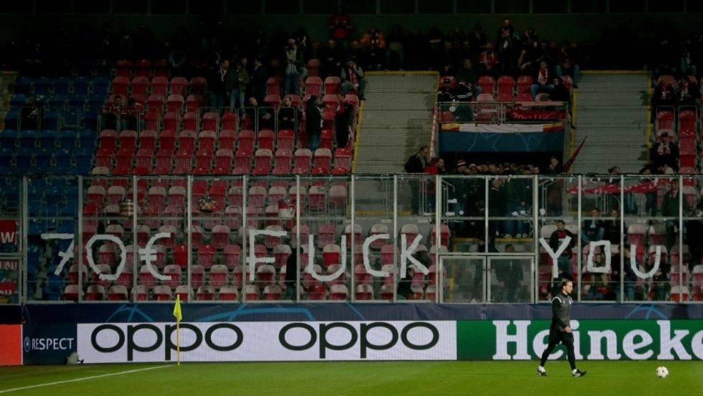 Οπαδοί Μπάγερν Μονάχου: «70 ευρώ άντε γαμ.. »