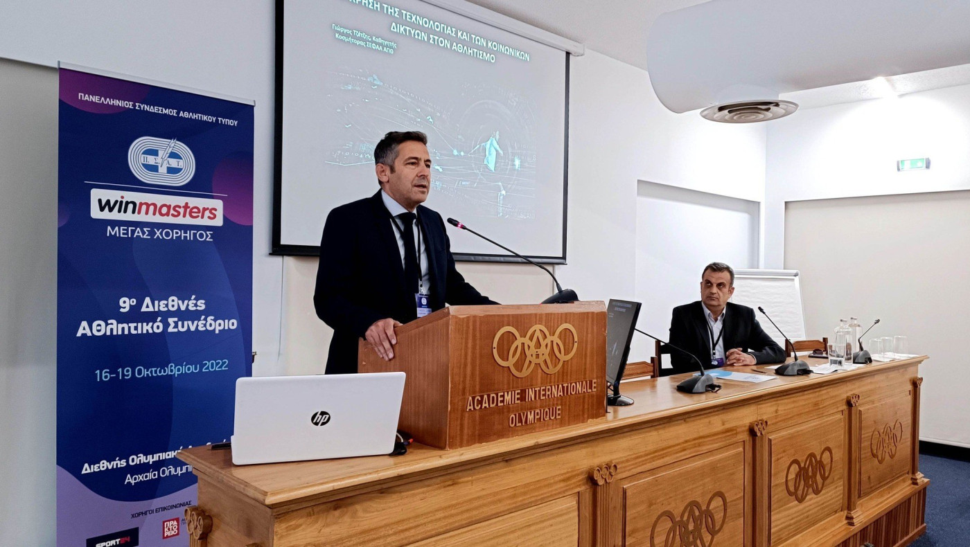 Τζέτζης: «Πρέπει να αξιοποιήσουμε την τεχνολογία προς όφελος του αθλητισμού»