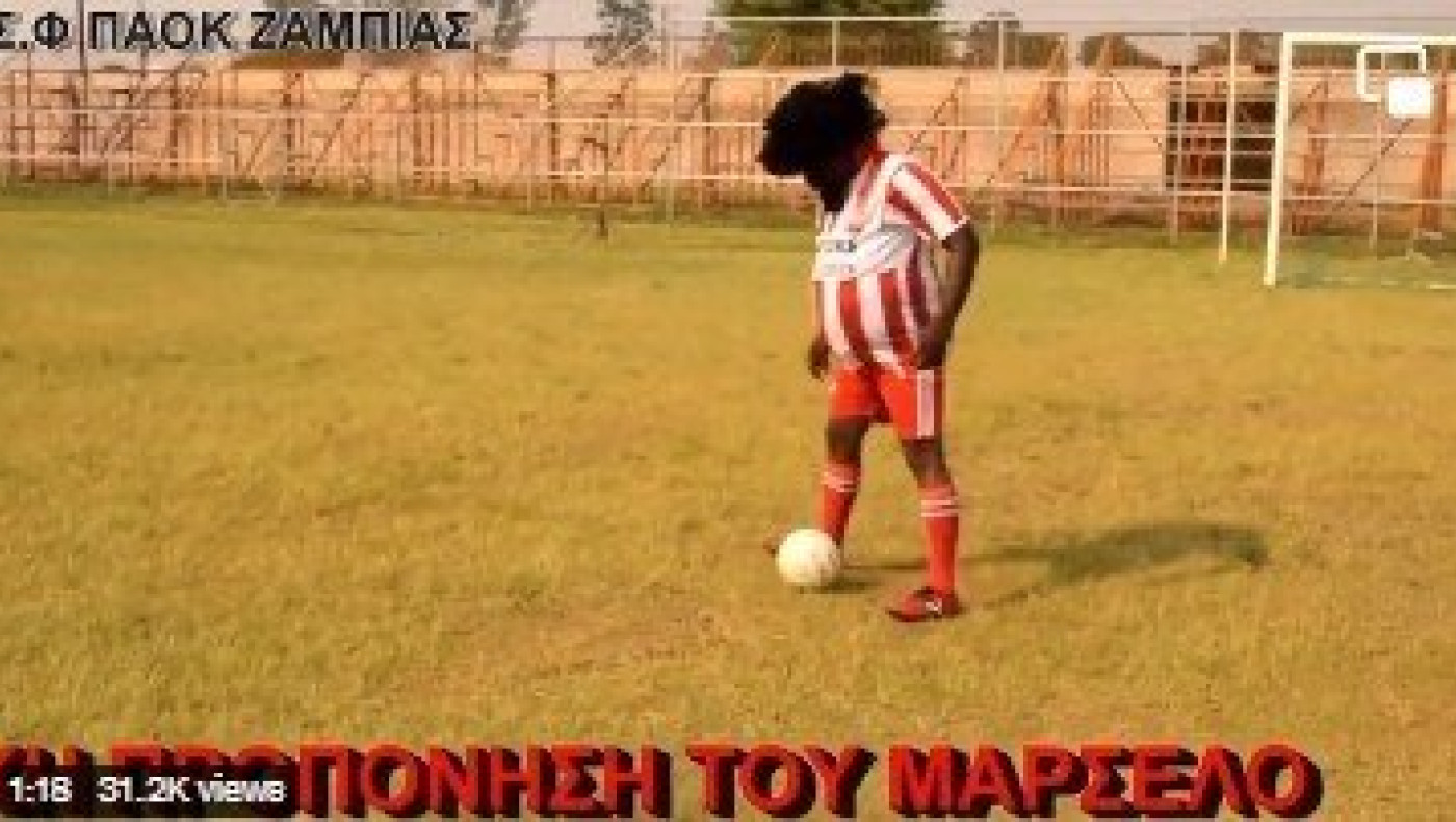 Η καζούρα του ΣΦ ΠΑΟΚ Ζάμπιας σε Μαρσέλο και Ολυμπιακό