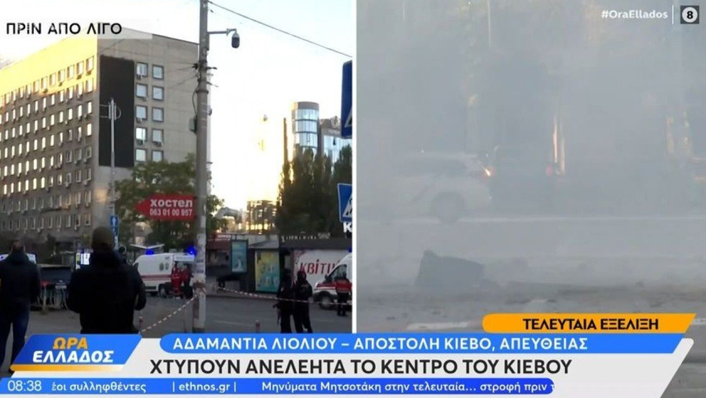 Η στιγμή που δημοσιογράφος του OPEN τρέχει να καλυφθεί για να γλιτώσει από drone καμικάζι στο Κίεβο