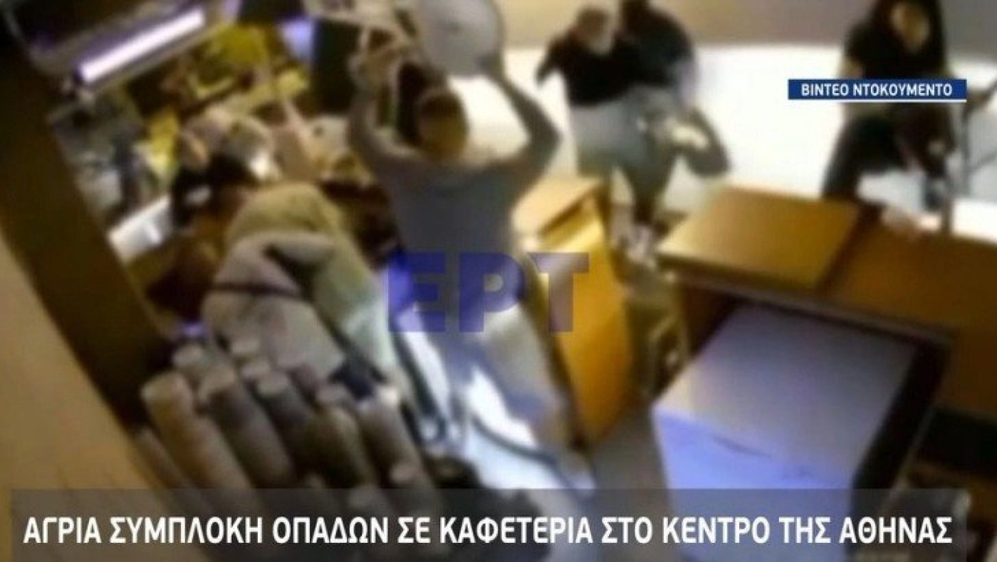 Σκηνές ωμής βίας από οπαδούς σε καφετέρια στο κέντρο της Αθήνας