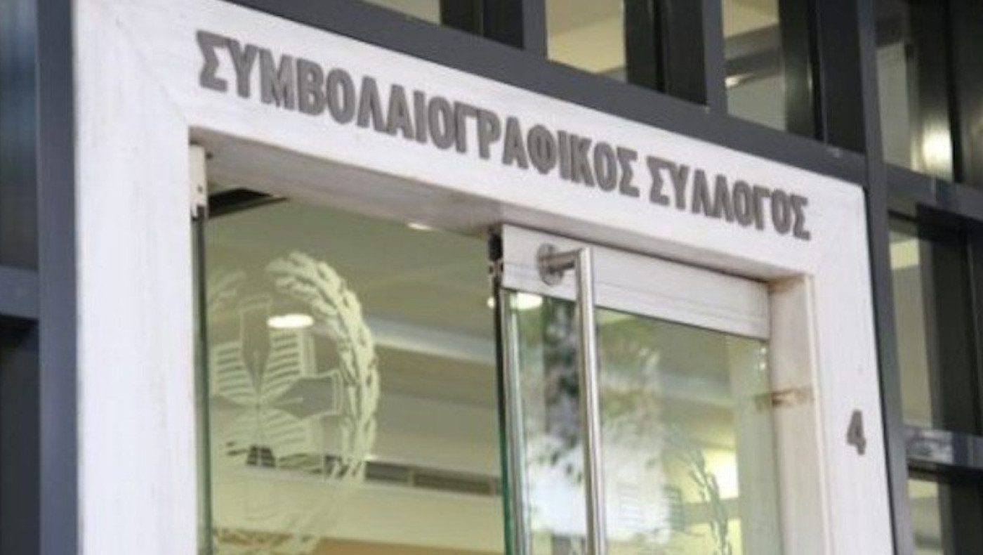 Τι αλλάζει και από πότε στις δηλώσεις των κληρονομιών