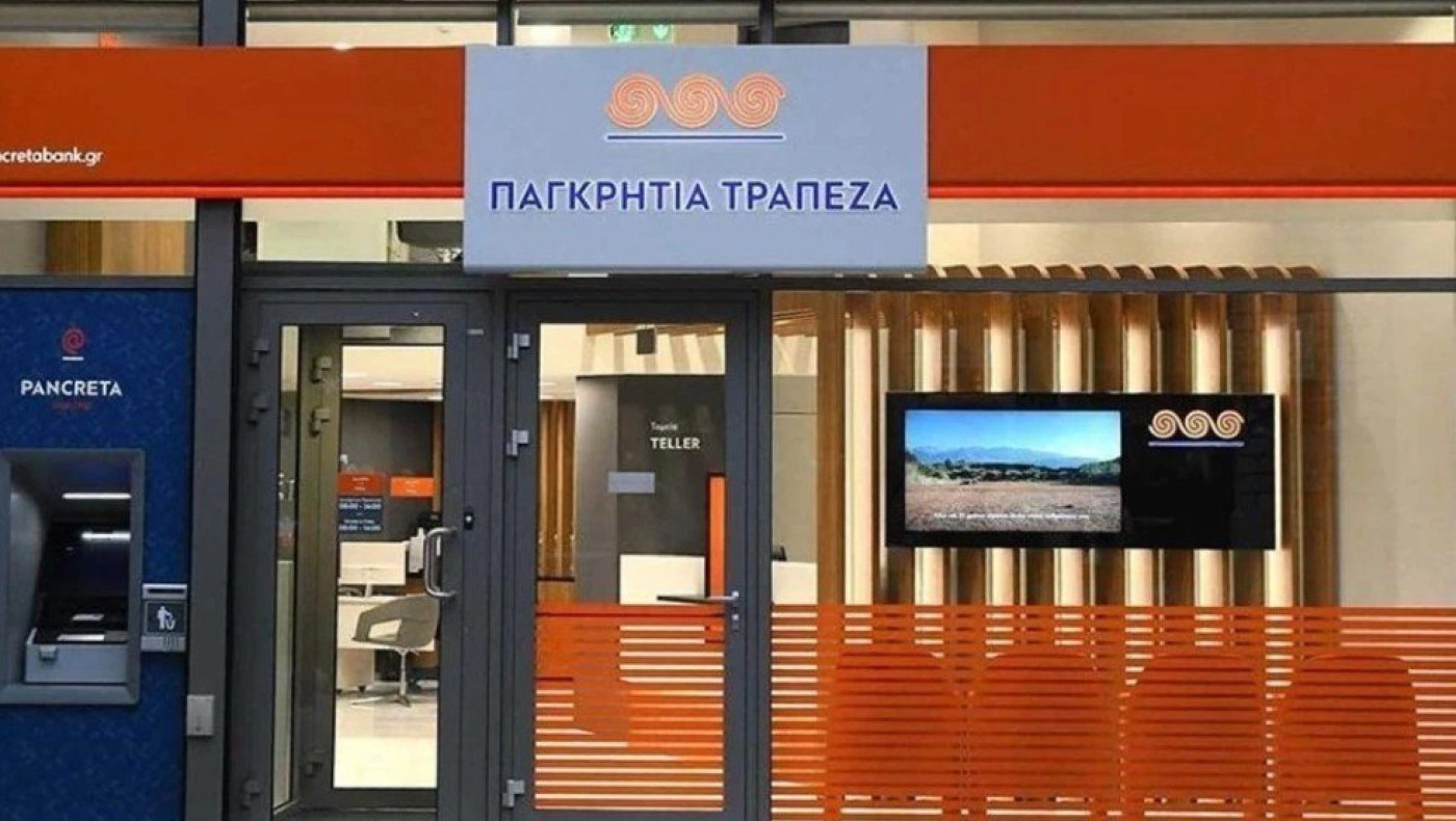 Μεγαλομέτοχοι της Παγκρήτιας Τράπεζας τα αφεντικά του Αστέρα Τρίπολης
