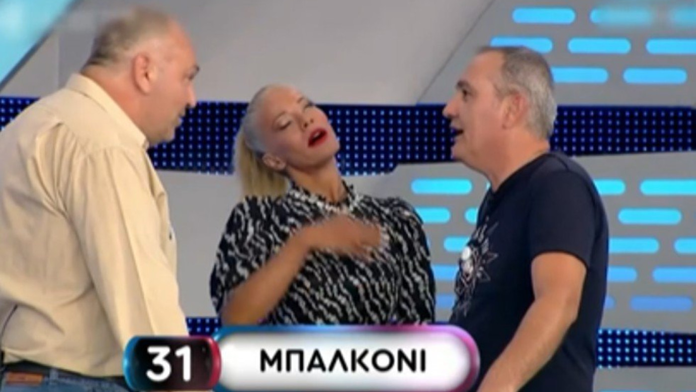 Ρουκ Ζουκ: Έπεσε η λέξη «μπαλκόνι» και η περιγραφή ήταν αυτή που φαντάζεστε