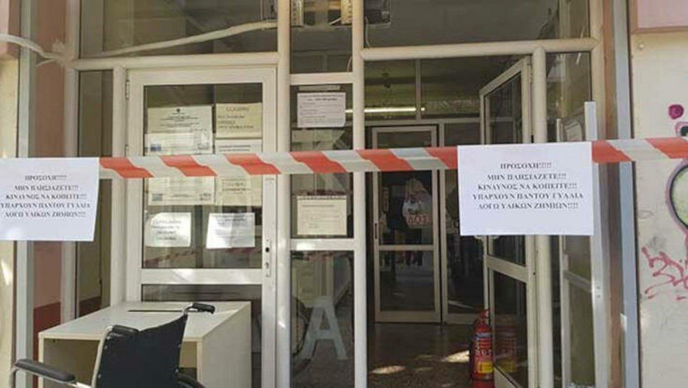 Κοζάνη: Άντρας εισέβαλε στα ιατρεία του ΙΚΑ και τα έκανε «γης μαδιάμ»