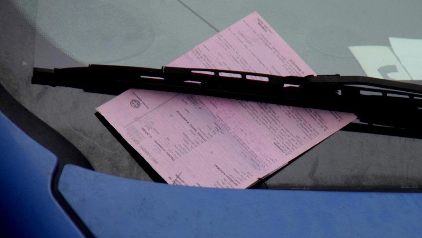 Του έστειλαν κλήση 25 χρόνια μετά την παράβαση -Απίστευτο κι όμως ελληνικό!