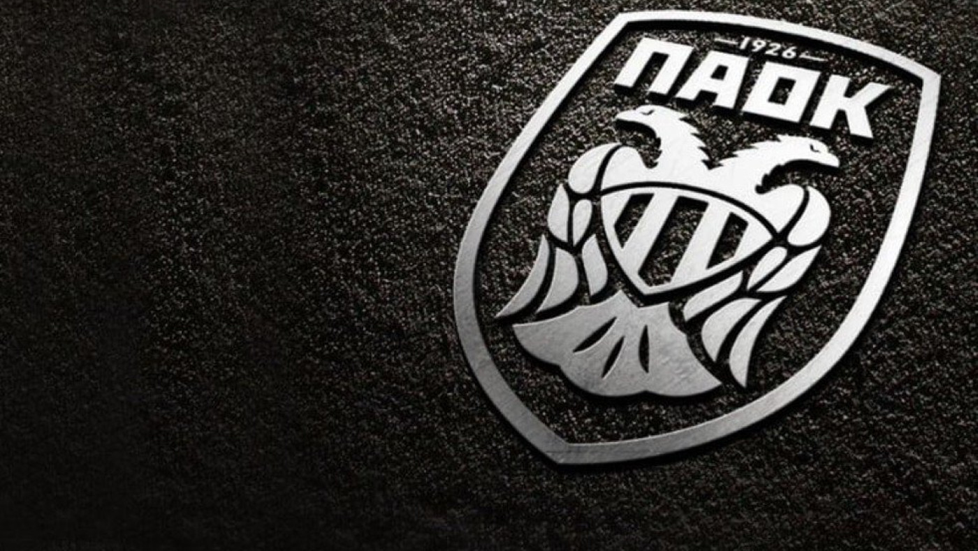 ΠΑΕ ΠΑΟΚ: «Να ολοκληρωθεί η έρευνα για τον παράνομο στοιχηματισμό, να μην ξεκινήσει το πρωτάθλημα με σκιές»