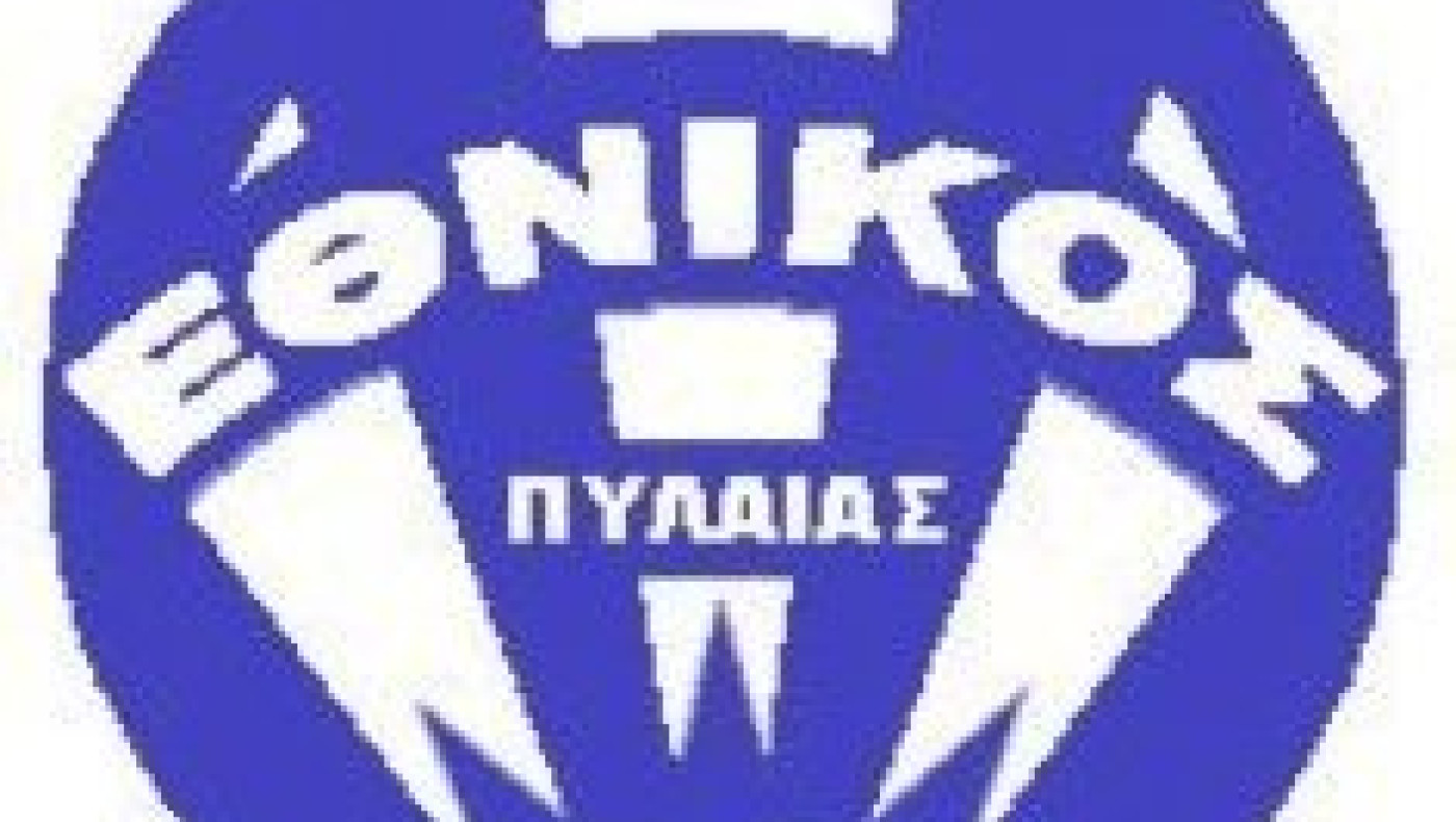 Σε αναζήτηση προπονητή ο Εθνικός  Πυλαίας