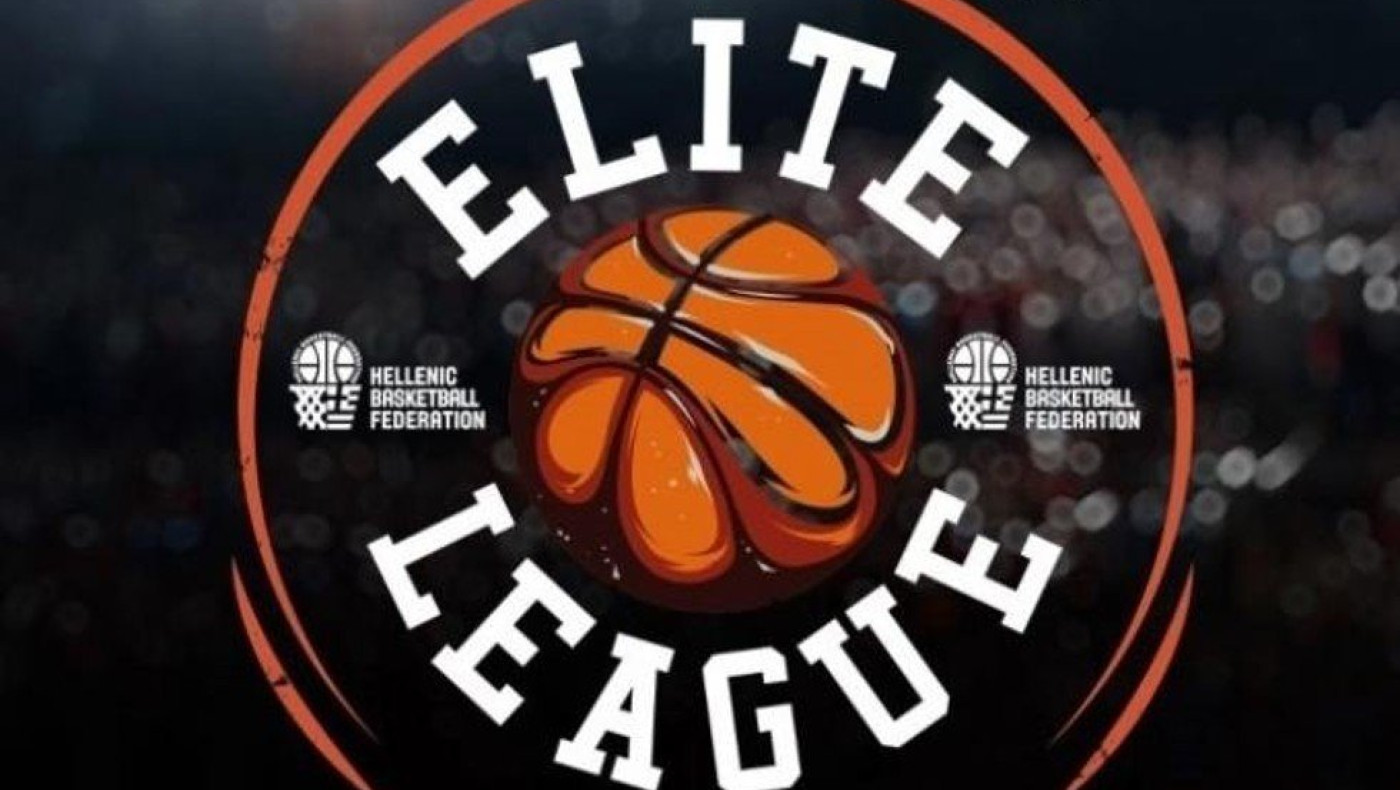 Elite League-9η αγωνιστική: Ποια παιχνίδια θα μεταδοθούν τηλεοπτικά