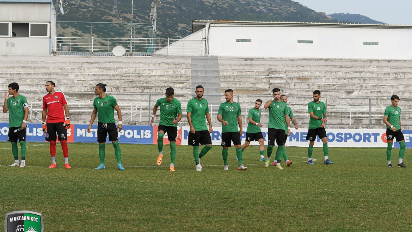 Η αποστολή του Μακεδονικού για την πρεμιέρα με τη Νίκη Βόλου