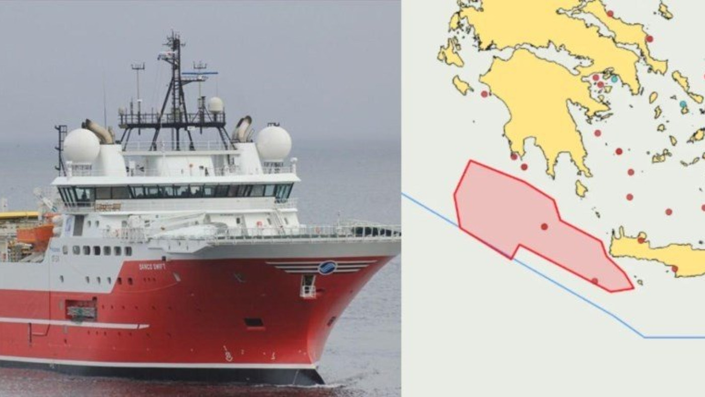 Αρχίζουν οι έρευνες για φυσικό αέριο γύρω από Κρήτη και Πελοπόννησο