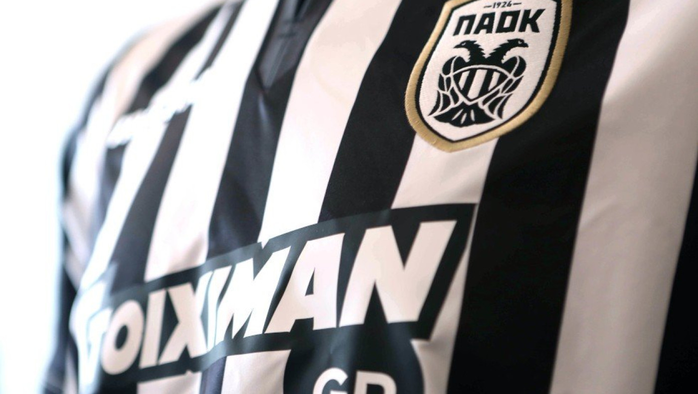 ΠΑΕ ΠΑΟΚ: Η γενική συνέλευση επικυρώνει τις αλλαγές