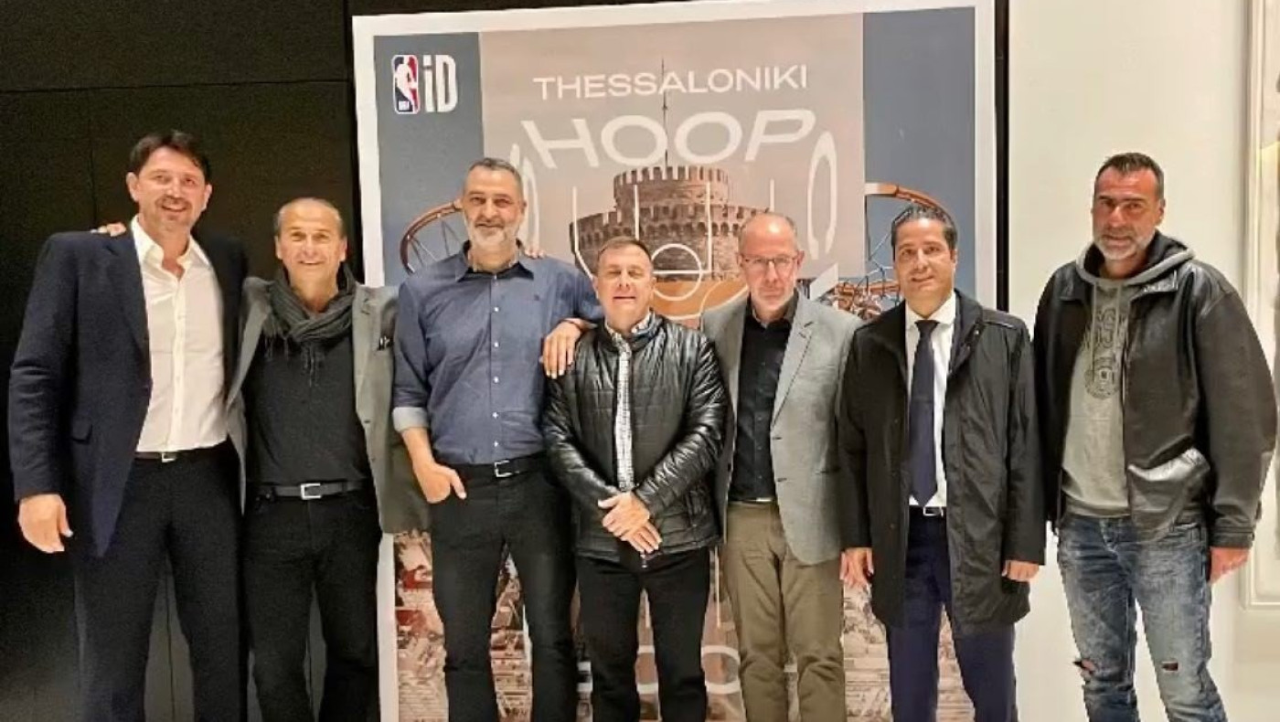 Hoop Cities: Η Θεσσαλονίκη θυμήθηκε τα μπασκετικά μεγαλεία της