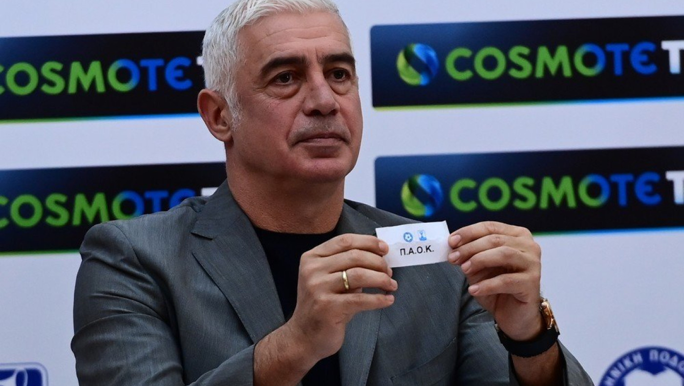 Αυτοί είναι οι αντίπαλοι ΠΑΟΚ και Άρη μέχρι τον τελικό του Κυπέλλου