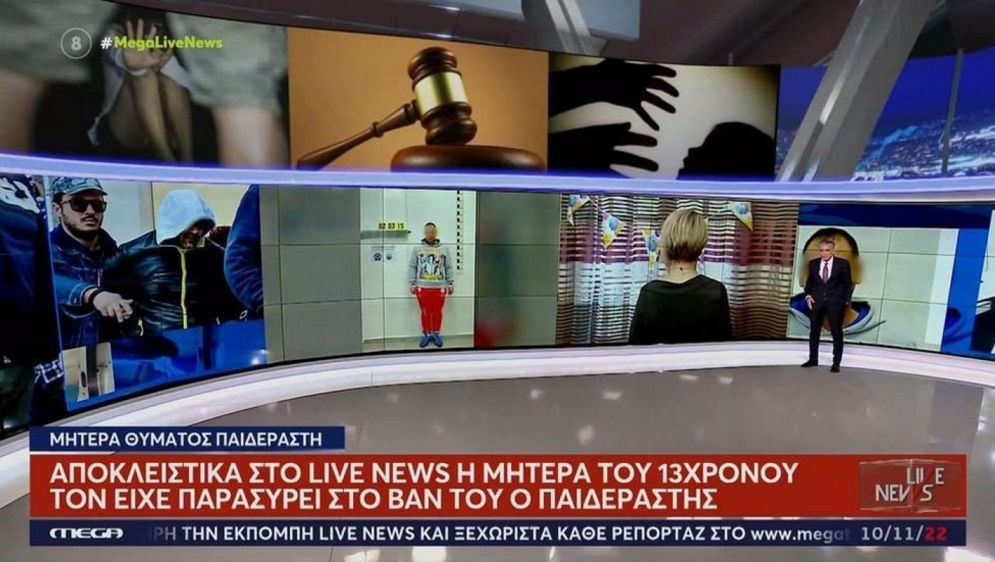 Οργή για την αποφυλάκιση του παιδοβιαστή με το βαν στα 6,5 χρόνια