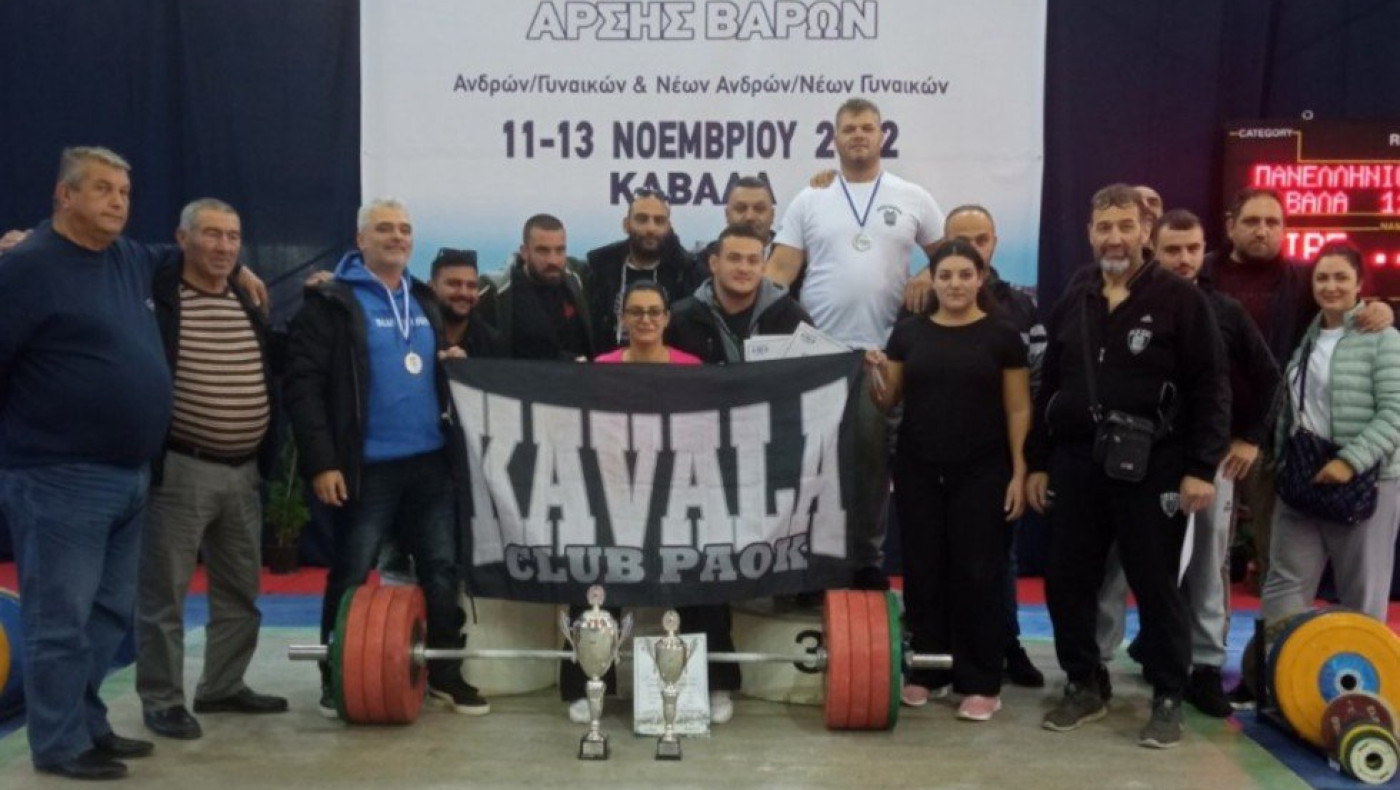 ΠΑΟΚ: Πρωταθλητής Ελλάδος στην Άρση Βαρών