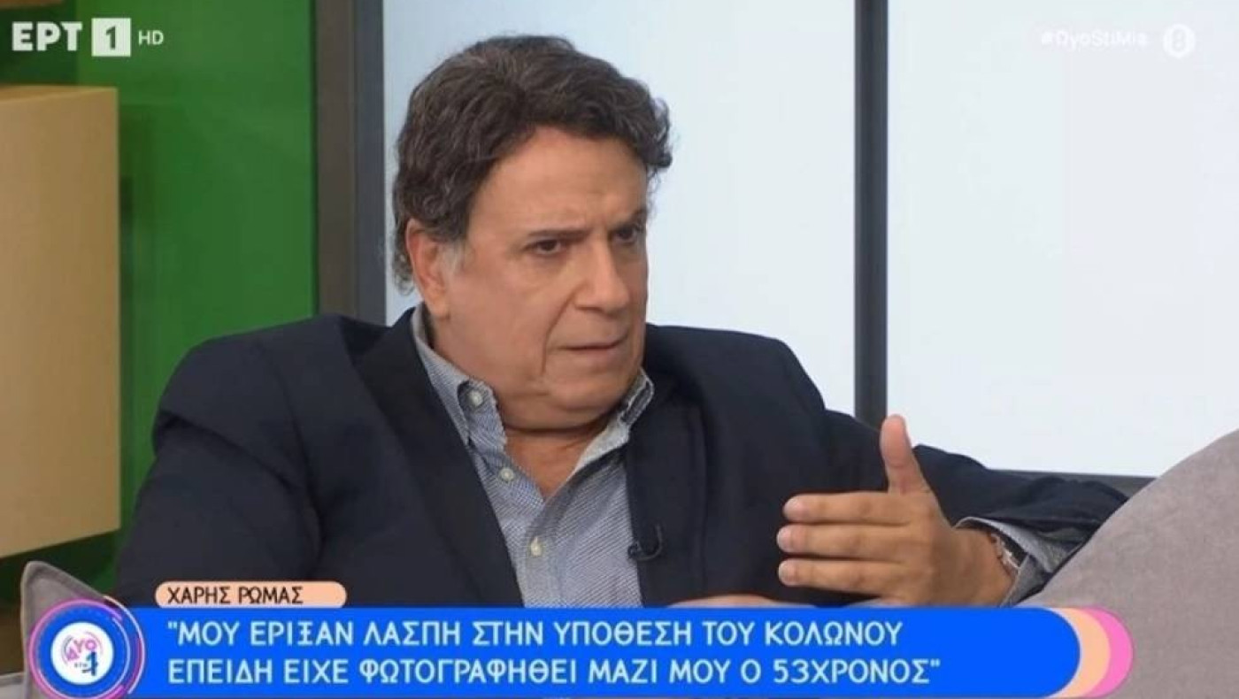 Χάρης Ρώμας: «Κάποιοι προσπάθησαν να εκμεταλλευτούν την υπόθεση της 12χρονης στον Κολωνό για να μου ρίξουν λάσπη»